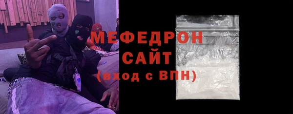 мяу мяу мука Богородицк