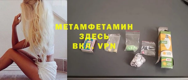 мефедрон Богданович